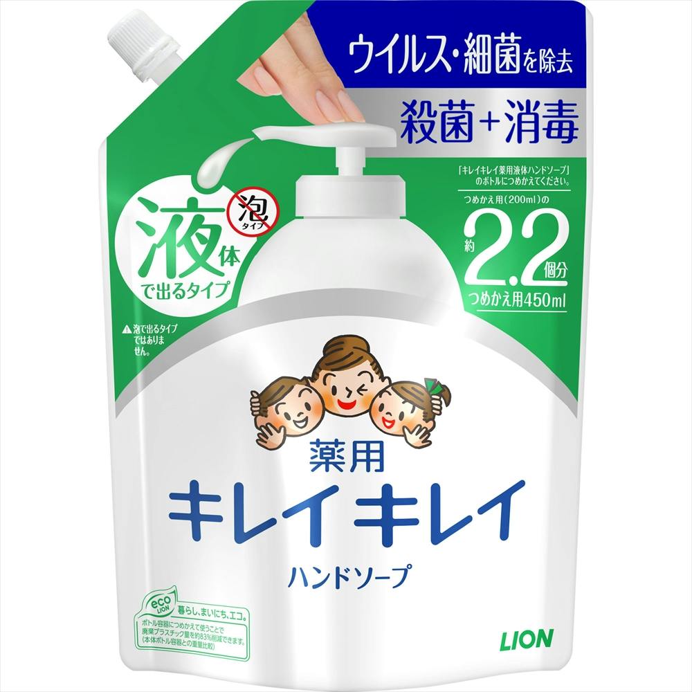 キレイキレイ薬用ハンドソープ詰替大型450ML × 16点 #4903301176831 hrm 日用品・生活用品・洗剤 キレイキレイ薬用ハンドソープ詰替大型450ML × 16点 #4903301176831 hrm 日用品・生活用品・洗剤
