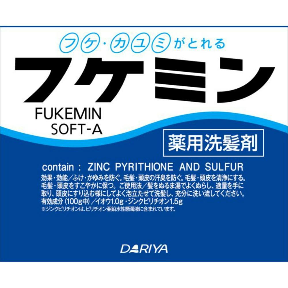 フケミンソフトA 5本 × 10点 #hrm-4904651103058 日用品・生活用品・洗剤 フケミンソフトA 5本 × 10点 #hrm-4904651103058 日用品・生活用品・洗剤