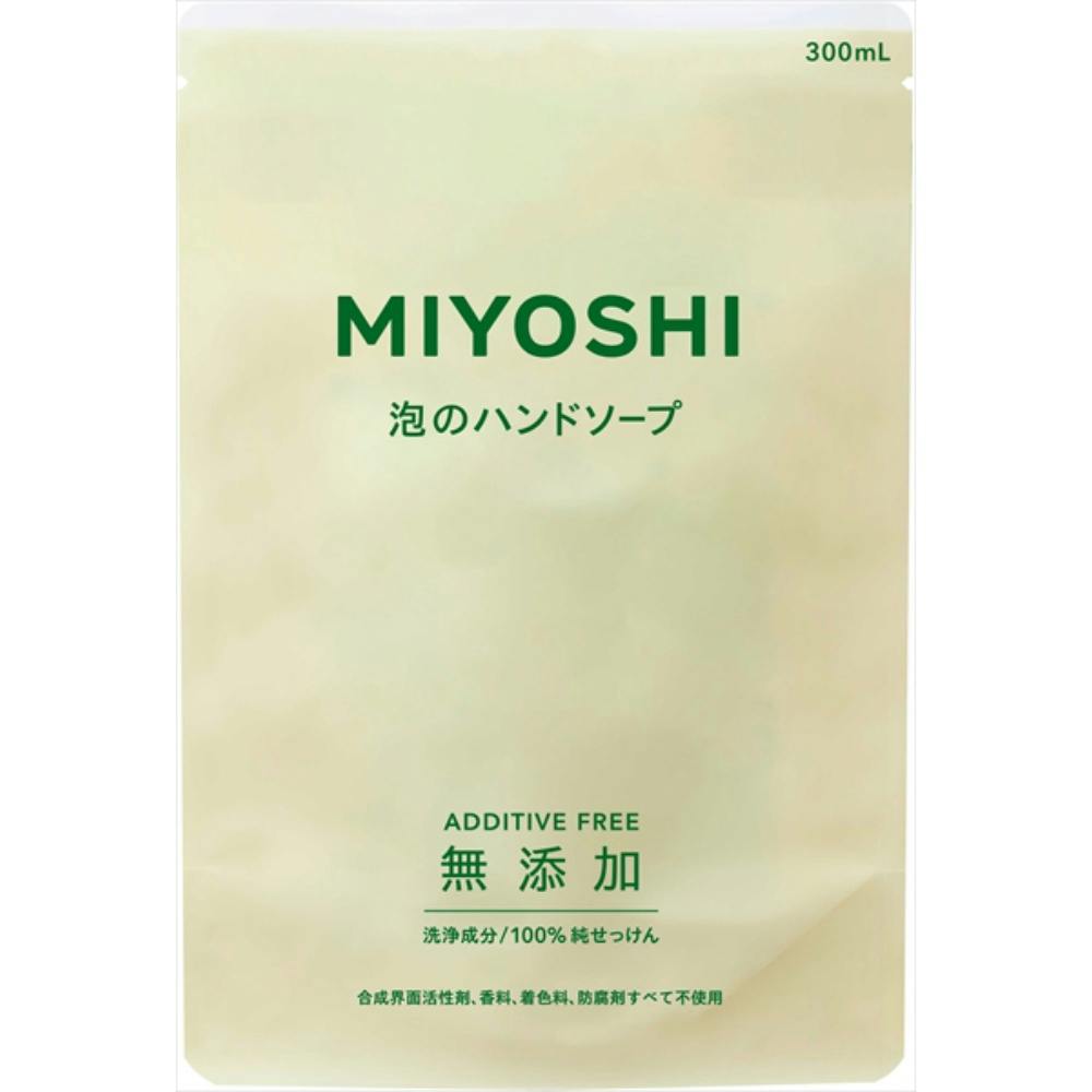ミヨシ 無添加泡のハンドソープ詰替え #4904551100614 hrm 日用品・生活用品・洗剤 ミヨシ 無添加泡のハンドソープ詰替え #4904551100614 hrm 日用品・生活用品・洗剤