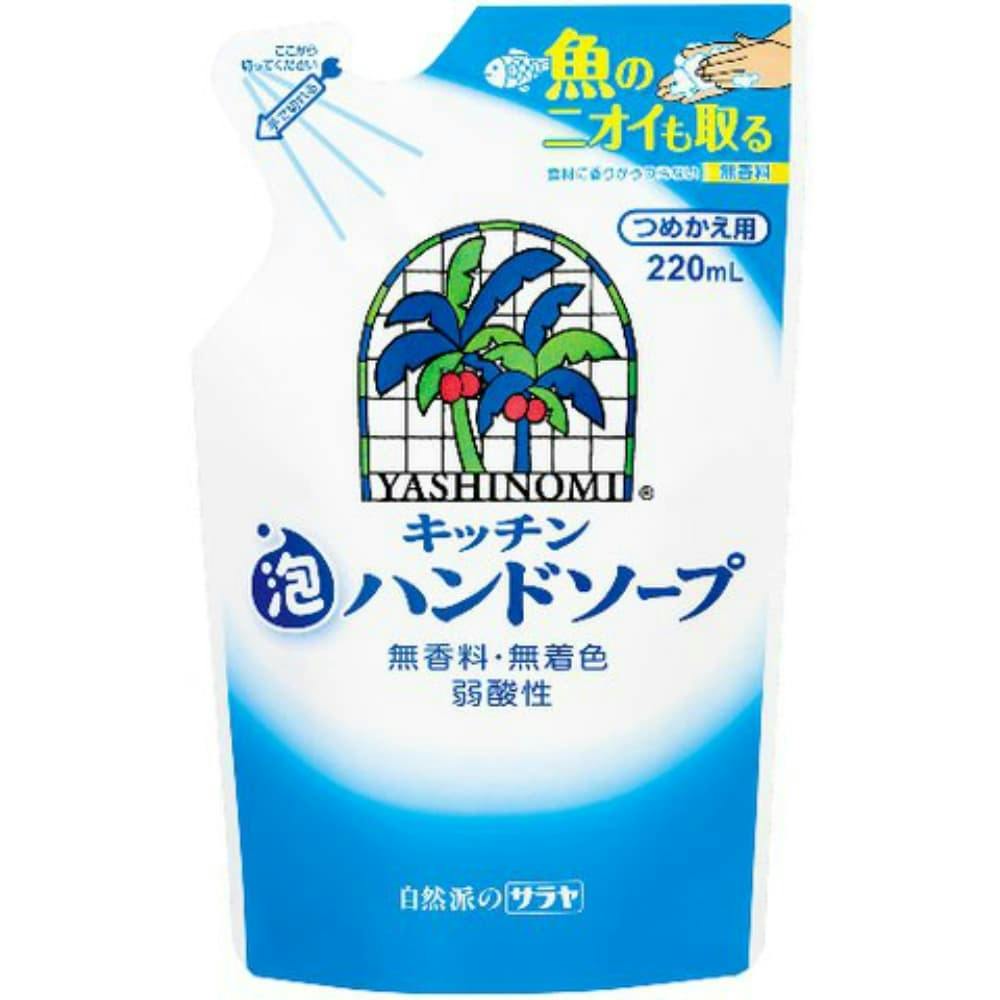 ヤシノミキッチン泡ハンドソープ詰替220ML #4973512320323 hrm 日用品・生活用品・洗剤 ヤシノミキッチン泡ハンドソープ詰替220ML #4973512320323 hrm 日用品・生活用品・洗剤
