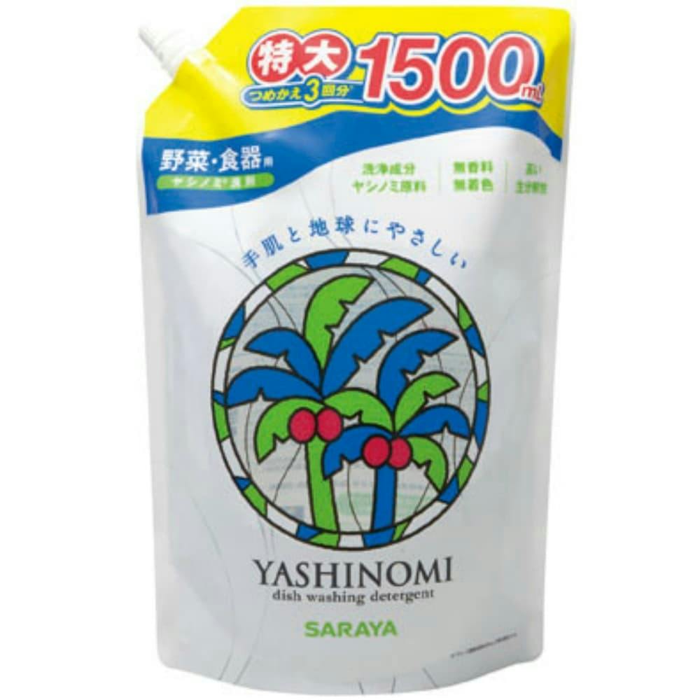 ヤシノミ洗剤 スパウト詰替 1500ml #hrm-4973512320484 日用品・生活用品・洗剤 ヤシノミ洗剤 スパウト詰替 1500ml #hrm-4973512320484 日用品・生活用品・洗剤