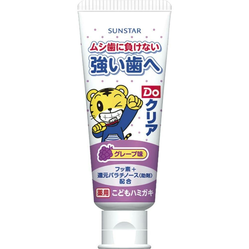 DOクリアこどもハミガキグレープ味70G × 12点 #4901616009516 hrm 日用品・生活用品・洗剤 DOクリアこどもハミガキグレープ味70G × 12点 #4901616009516 hrm 日用品・生活用品・洗剤