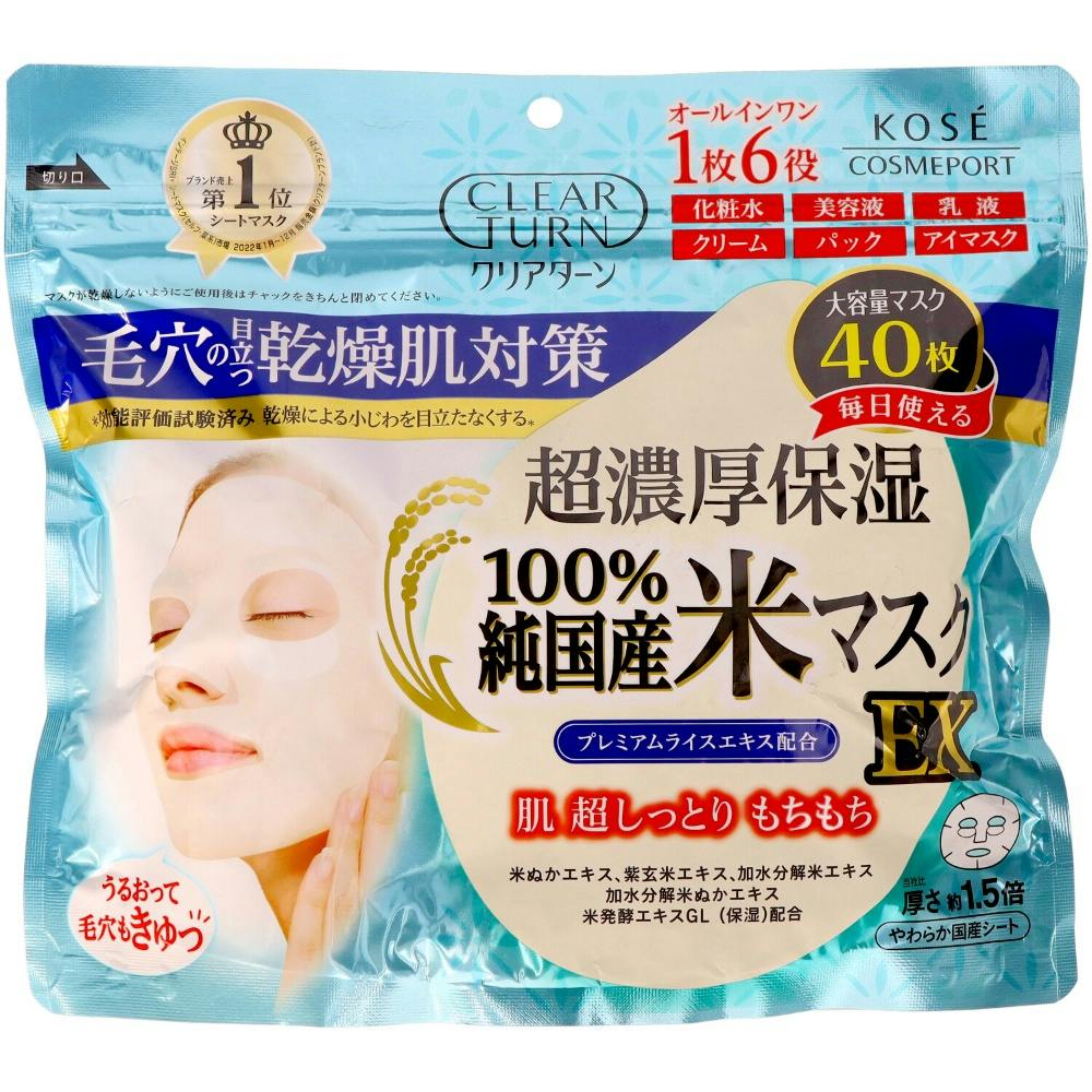 クリアターン純国産米マスク40枚 #4971710390612 hrm 日用品・生活用品・洗剤 クリアターン純国産米マスク40枚 #4971710390612 hrm 日用品・生活用品・洗剤