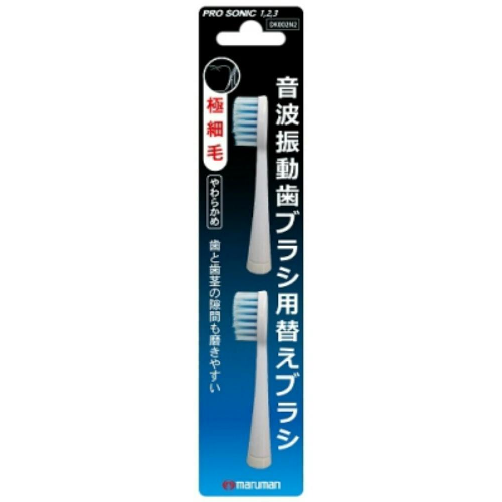 NEWプロソニック替えブラシ(極細毛) × 288点 #4957669690775 hrm 日用品・生活用品・洗剤 NEWプロソニック替えブラシ(極細毛) × 288点 #4957669690775 hrm 日用品・生活用品・洗剤