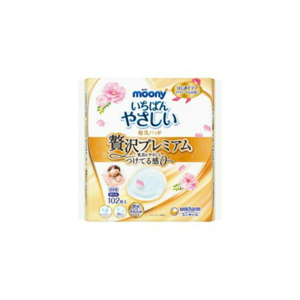 パンパース】肌へのいちばんパンツ肌イチパンツ ウルトラ