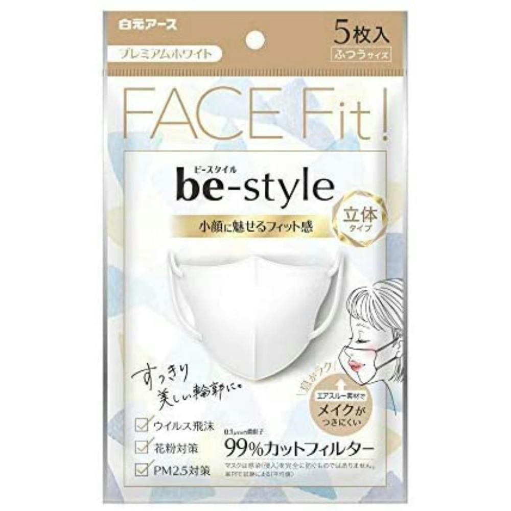 ビースタイル 立体 ふつう Pホワイト 5枚入 × 80点 #4902407582270 hrm 日用品・生活用品・洗剤 ビースタイル 立体 ふつう Pホワイト 5枚入 × 80点 #4902407582270 hrm 日用品・生活用品・洗剤