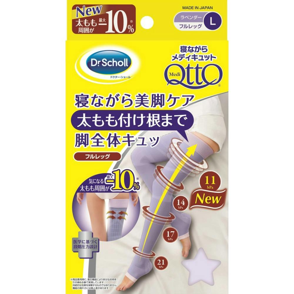 寝ながらメディキュット フルレッグL #hrm-4906156601381 日用品・生活用品・洗剤 寝ながらメディキュット フルレッグL #hrm-4906156601381 日用品・生活用品・洗剤