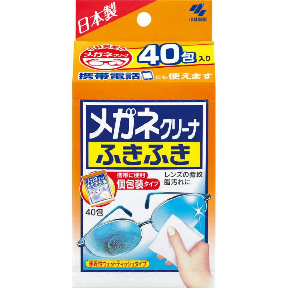 【48点まとめ買い】新メガネクリーナふきふき４０包 × 48点  【送料込み】 ＃hrm-4987072027820