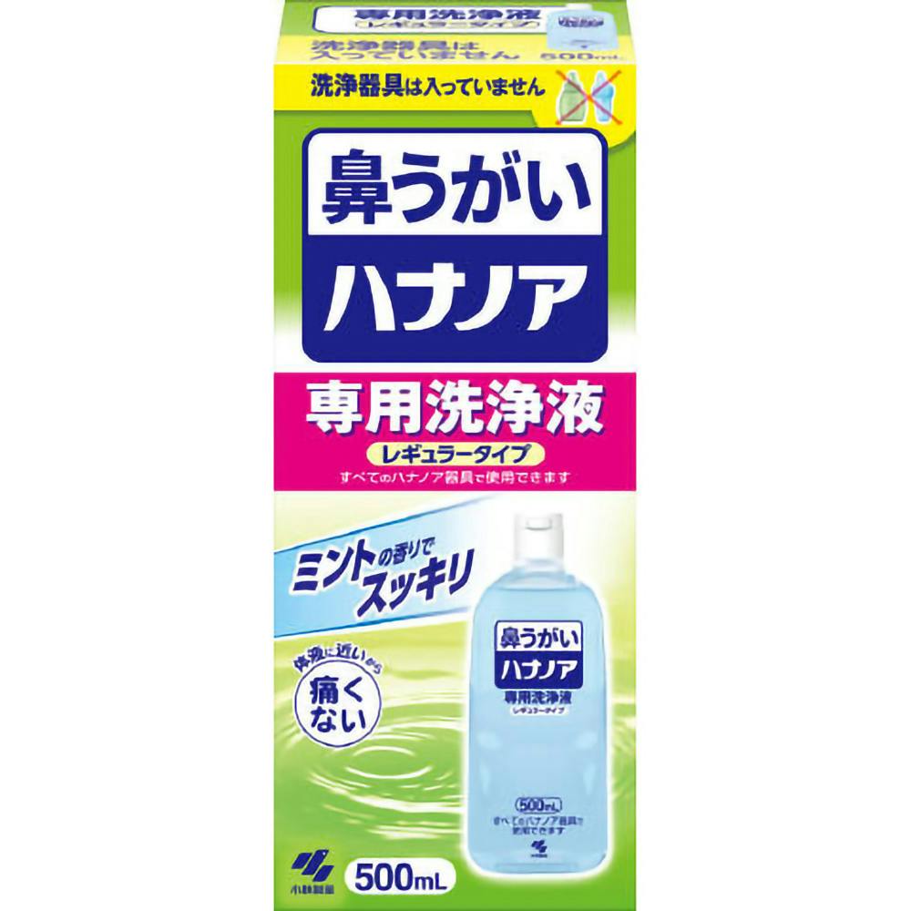 ハナノア専用洗浄液500ml #hrm-4987072040560 日用品・生活用品・洗剤 ハナノア専用洗浄液500ml #hrm-4987072040560 日用品・生活用品・洗剤