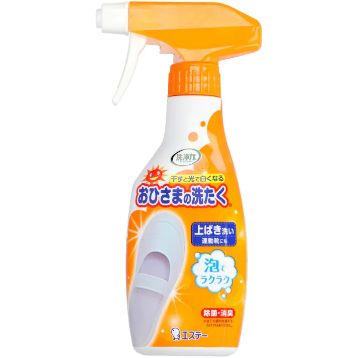 【18点まとめ買い】おひさまの洗たく くつクリーナー 本体 × 18点 【送料込み】 #hrm-4901070908684