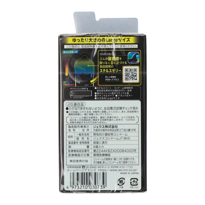 【10点まとめ買い】ZONEラージサイズ 6個入 × 10点 【送料込み】 #hrm-4973210030739