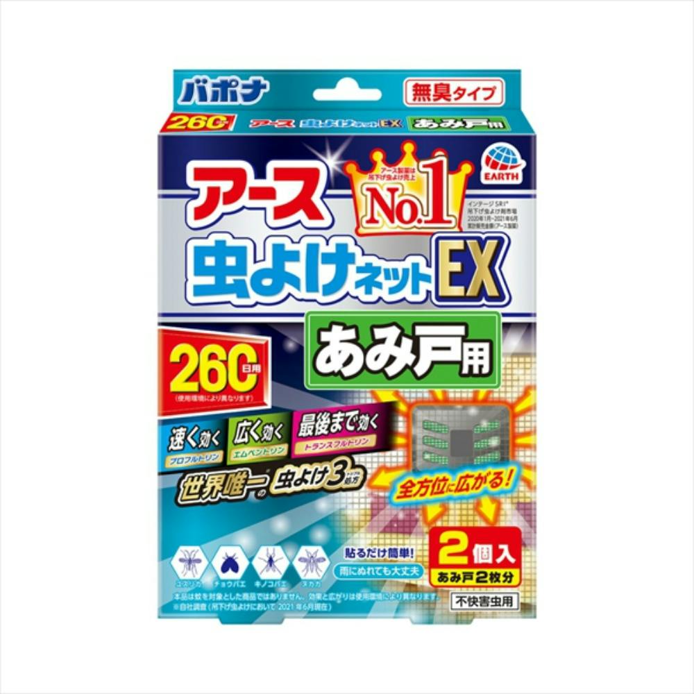 バポナあみ戸に貼るだけ260日用 × 24点 #4901080277213 hrm 駆除剤 不快害虫 バポナあみ戸に貼るだけ260日用 × 24点 #4901080277213 hrm 駆除剤 不快害虫