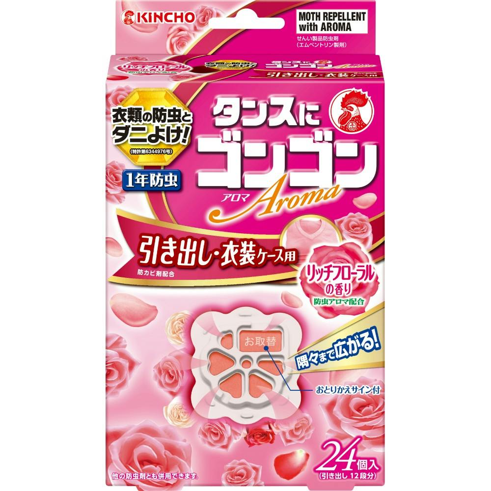 ゴンゴンアロマ 引き出し・衣装ケース用 リッチフローラルの香り × 10点 #hrm-4987115842342 日用品・生活用品・洗剤 ゴンゴンアロマ 引き出し・衣装ケース用 リッチフローラルの香り × 10点 #hrm-4987115842342 日用品・生活用品・洗剤