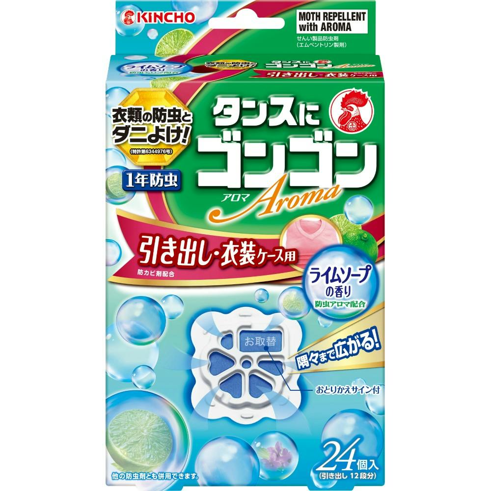 ゴンゴンアロマ 引き出し・衣装ケース用 ライムソープの香り × 40点 #4987115842403 hrm 日用品・生活用品・洗剤 ゴンゴンアロマ 引き出し・衣装ケース用 ライムソープの香り × 40点 #4987115842403 hrm 日用品・生活用品・洗剤