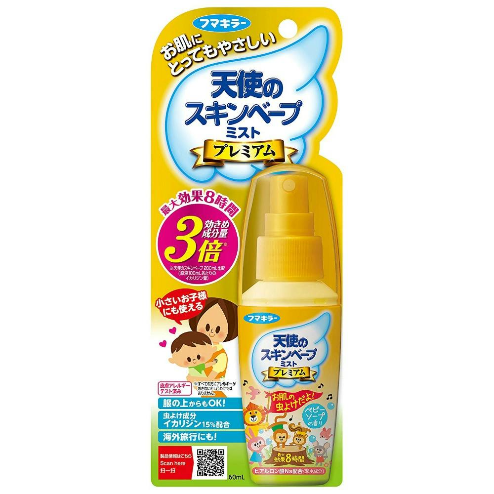 【24点まとめ買い】天使のスキンベープミストプレミアム６０ml × 24点  【送料込み】 ＃hrm-4902424441369
