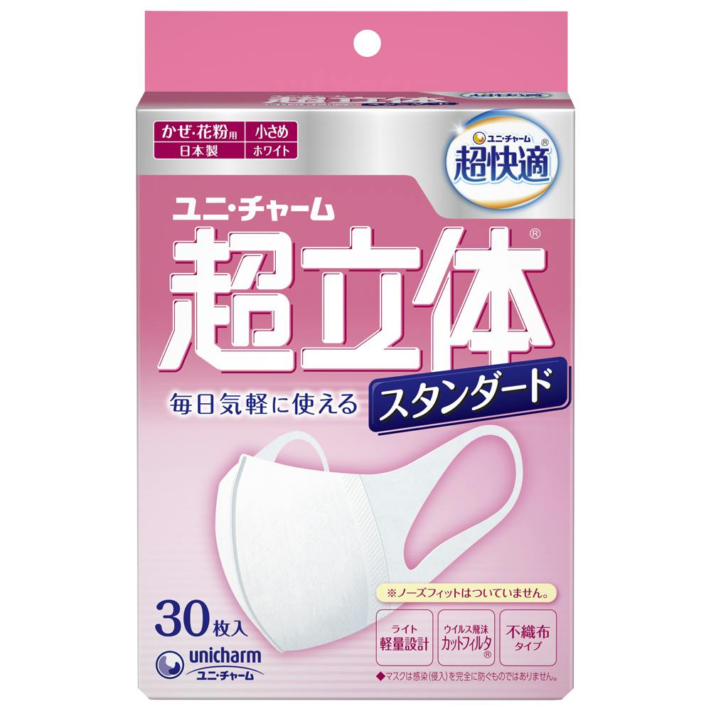 ぽっきー　白マスク　20枚 ぽっきー 白マスク 20枚 angel-clover_zpxwirt3rz