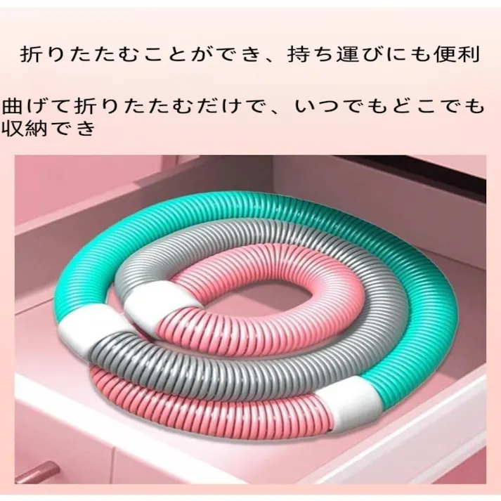 ダイエット用フラフープ ウェイト付き ベリー フィットネス PVC製 ソフトスプリングフープ 折りたたみ式 ポータブル 静音設計 脂肪燃焼 筋トレ シェイプアップ ウエスト 背中 脚 胸のエクササイズに最適 室内 公園用 男女兼用