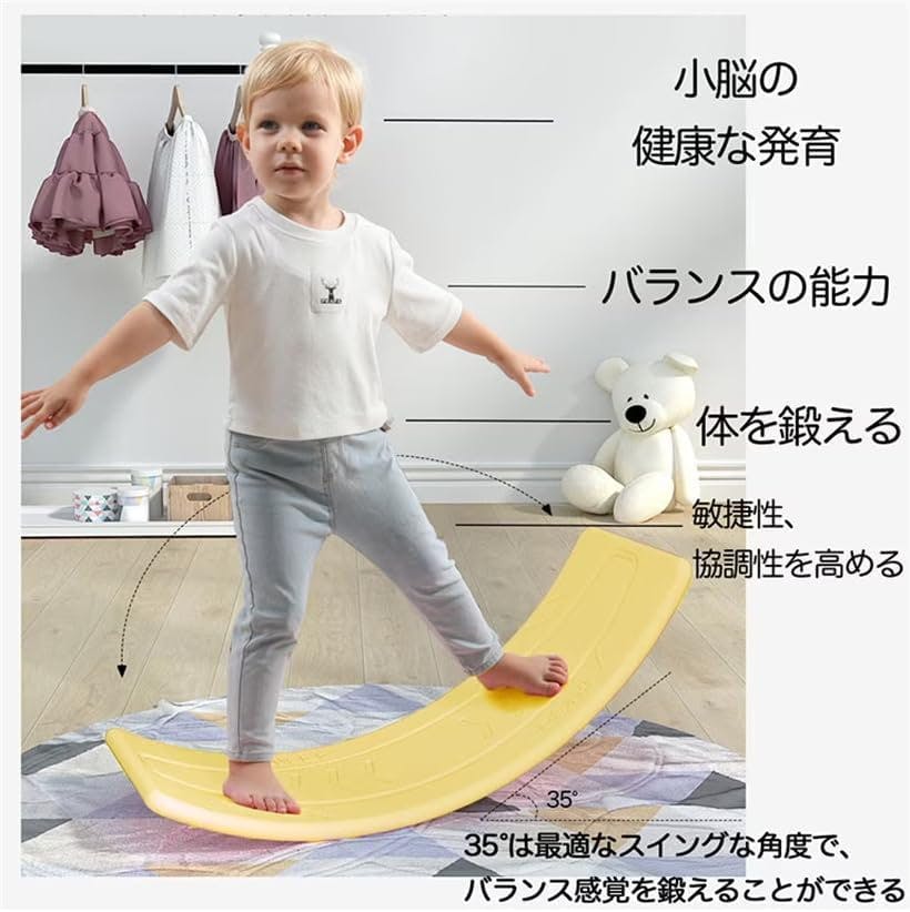 ホワイトサイド ウォールパネルバランスボード balance board 体幹 ホワイトサイド ウォールパネル・バランスボード WS147 保育園 幼稚園