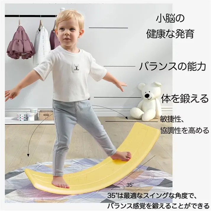 バランスボード 【 耐荷重75kg 水洗い可能 】 体幹 トレーニング 子供 子供用 大人用 室内遊び こども バランス ボード 小学生 遊具 フィットネス ヨガ ボード ダイエット 効果 室内運動 おもちゃ プレゼント ギフト 体幹トレーニング