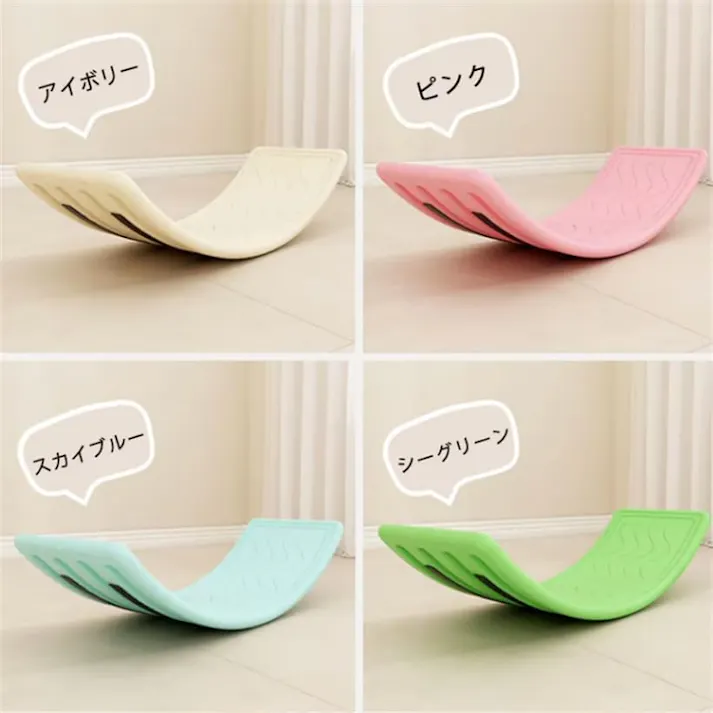 バランスボード 【 耐荷重75kg 水洗い可能 】 体幹 トレーニング 子供 子供用 大人用 室内遊び こども バランス ボード 小学生 遊具 フィットネス ヨガ ボード ダイエット 効果 室内運動 おもちゃ プレゼント ギフト 体幹トレーニング