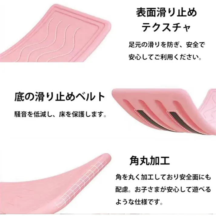 バランスボード 【 耐荷重75kg 水洗い可能 】 体幹 トレーニング 子供 子供用 大人用 室内遊び こども バランス ボード 小学生 遊具 フィットネス ヨガ ボード ダイエット 効果 室内運動 おもちゃ プレゼント ギフト 体幹トレーニング