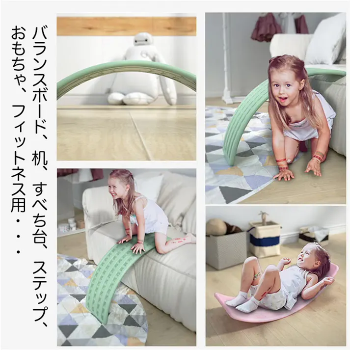 バランスボード 子供 こども おもちゃ 体幹 トレーニング 男の子 女の子 子供用 室内遊び バランス ボード 小学生 遊具 ダイエット 室内運動 インテリア おうち時間