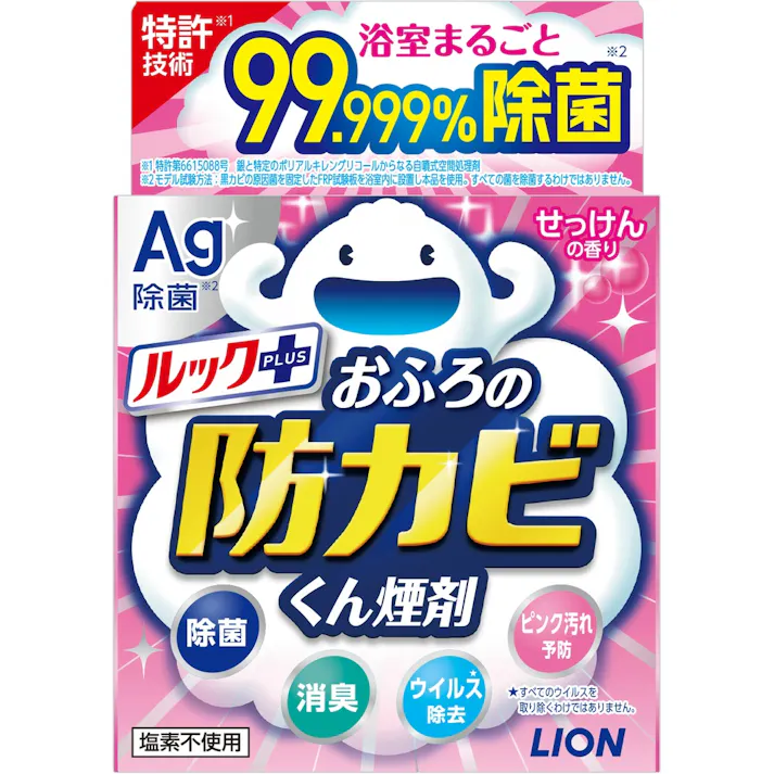 ルックおふろの防カビくん煙剤せっけんの香り 【送料込み】 #hrm-4903301219583