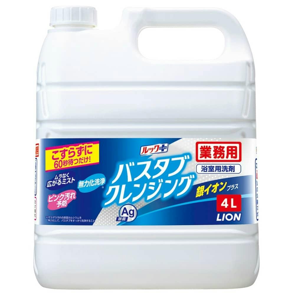 バスタブクレンジング 銀イオンプラス 4L × 3点 #4903301322832 hrm 日用品・生活用品・洗剤 バスタブクレンジング 銀イオンプラス 4L × 3点 #4903301322832 hrm 日用品・生活用品・洗剤