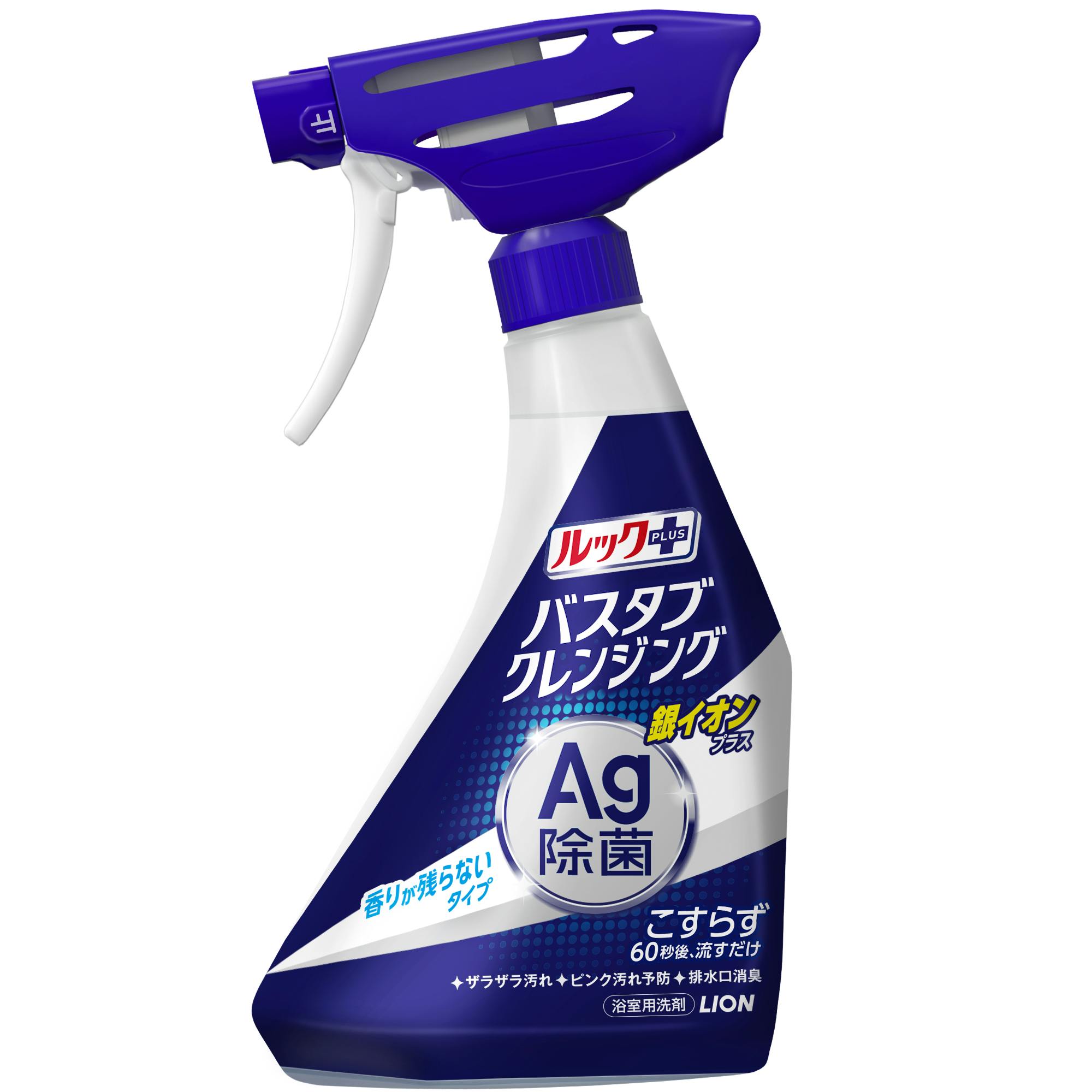 ライオン ルックプラスバスタブクレンジング銀イオンプラス香りが残らないタイプ本体500ml #4903301333456 hrm 日用品・生活用品・洗剤 ライオン ルックプラスバスタブクレンジング銀イオンプラス香りが残らないタイプ本体500ml #4903301333456 hrm 日用品・生活用品・洗剤