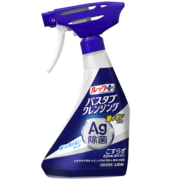 【12点まとめ買い】ライオン ルックプラスバスタブクレンジング銀イオンプラス香りが残らないタイプ本体500ml × 12点 【送料込み】 #hrm-4903301333456