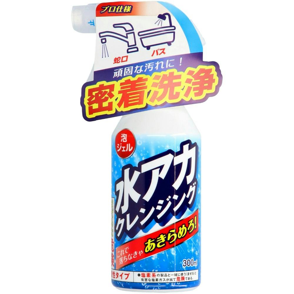 水アカクレンジング #hrm-4516825006586 日用品・生活用品・洗剤 水アカクレンジング #hrm-4516825006586 日用品・生活用品・洗剤