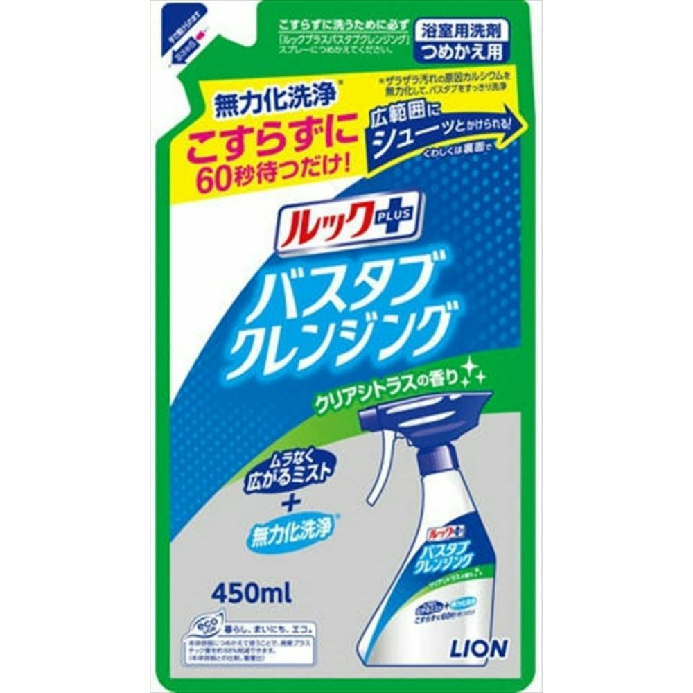 ルックPバスクレンジング シトラス 詰替450M × 20点 #4903301256397 hrm 日用品・生活用品・洗剤 ルックPバスクレンジング シトラス 詰替450M × 20点 #4903301256397 hrm 日用品・生活用品・洗剤