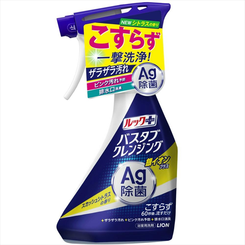 ルックプラス バスタブクレンジング 銀イオンプラス スカッシュシトラスの香り 本体 #4903301367444 hrm 日用品・生活用品・洗剤 ルックプラス バスタブクレンジング 銀イオンプラス スカッシュシトラスの香り 本体 #4903301367444 hrm 日用品・生活用品・洗剤