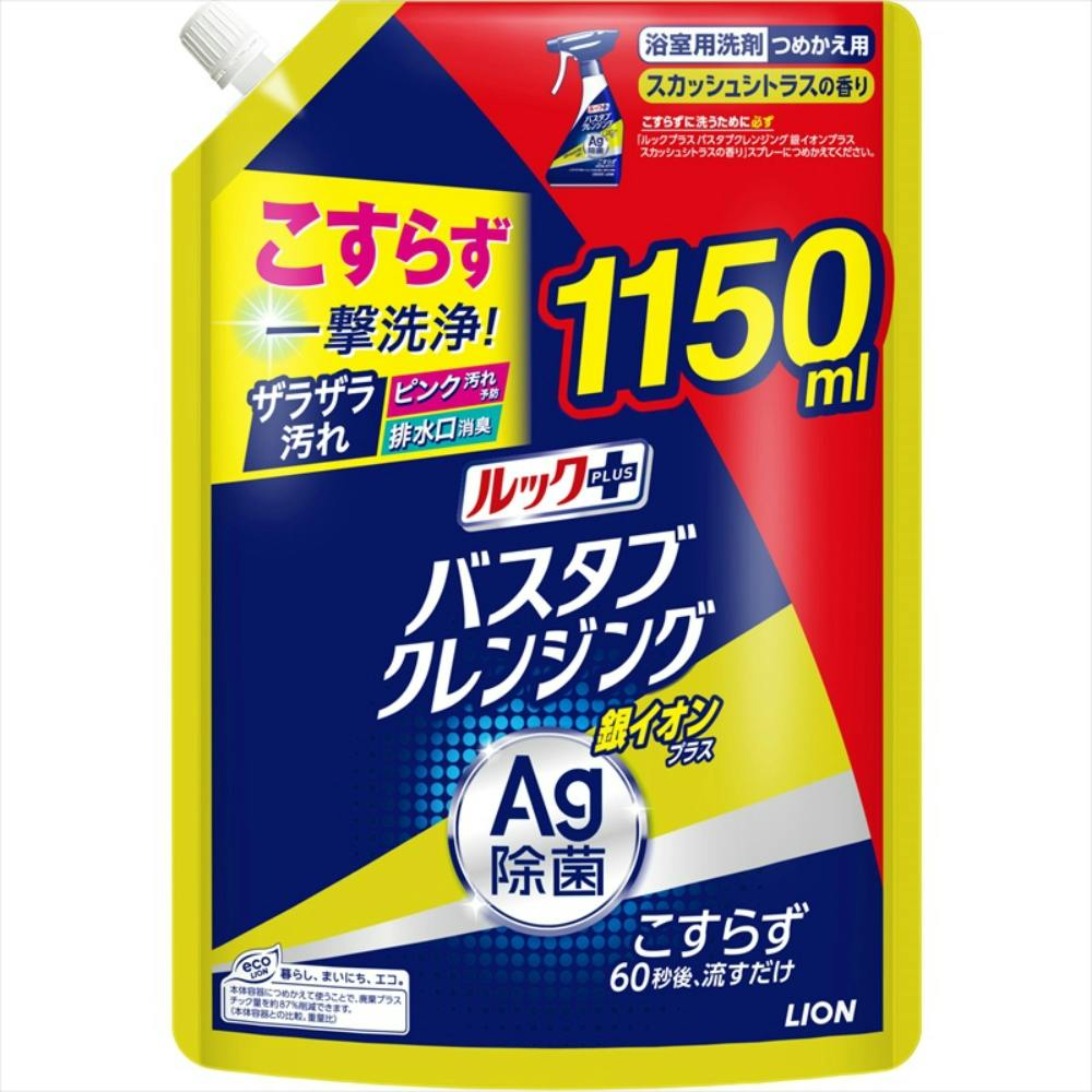 ルックプラス バスタブクレンジング 銀イオンプラス スカッシュシトラスの香り つめかえ用特大サイズ × 6点 #4903301367529 hrm 日用品・生活用品・洗剤 ルックプラス バスタブクレンジング 銀イオンプラス スカッシュシトラスの香り つめかえ用特大サイズ × 6点 #4903301367529 hrm 日用品・生活用品・洗剤