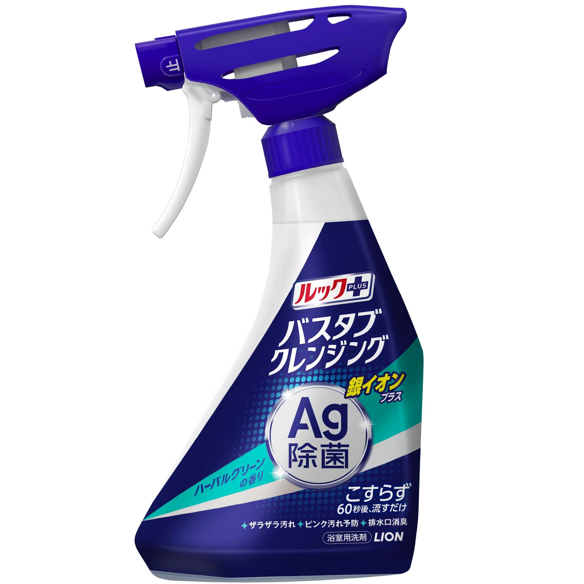 バスタブクレンジング 銀イオンP 本体 500M × 12点 #4903301302421 hrm 日用品・生活用品・洗剤 バスタブクレンジング 銀イオンP 本体 500M × 12点 #4903301302421 hrm 日用品・生活用品・洗剤