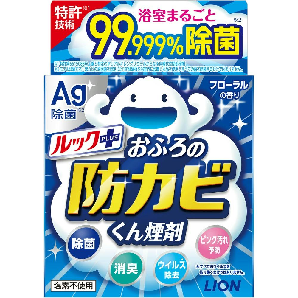 ルックおふろの防カビくん煙剤 #4903301169994 hrm 日用品・生活用品・洗剤 ルックおふろの防カビくん煙剤 #4903301169994 hrm 日用品・生活用品・洗剤