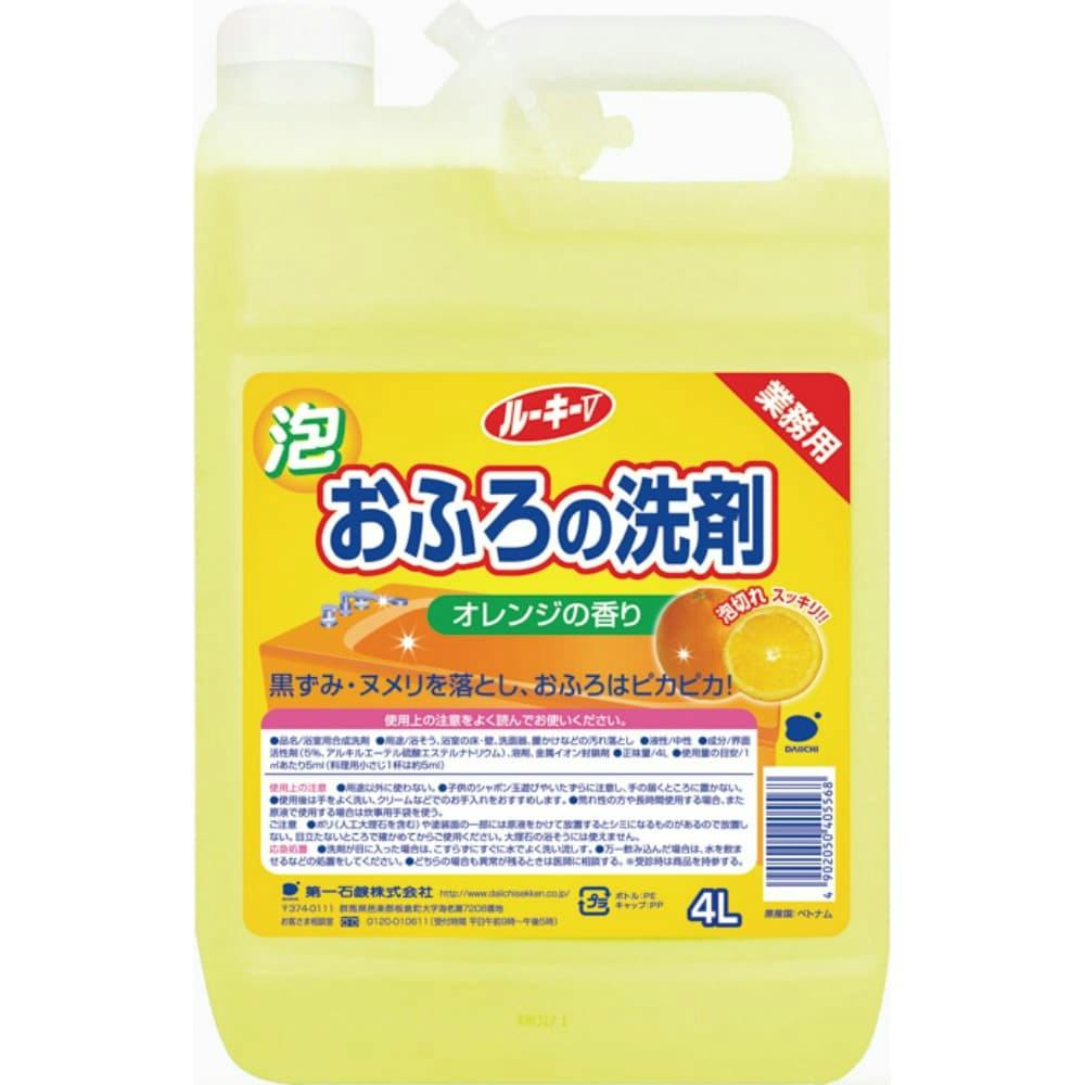 ルーキーVおふろの洗剤 × 3点 #4902050405568 hrm 日用品・生活用品・洗剤 ルーキーVおふろの洗剤 × 3点 #4902050405568 hrm 日用品・生活用品・洗剤