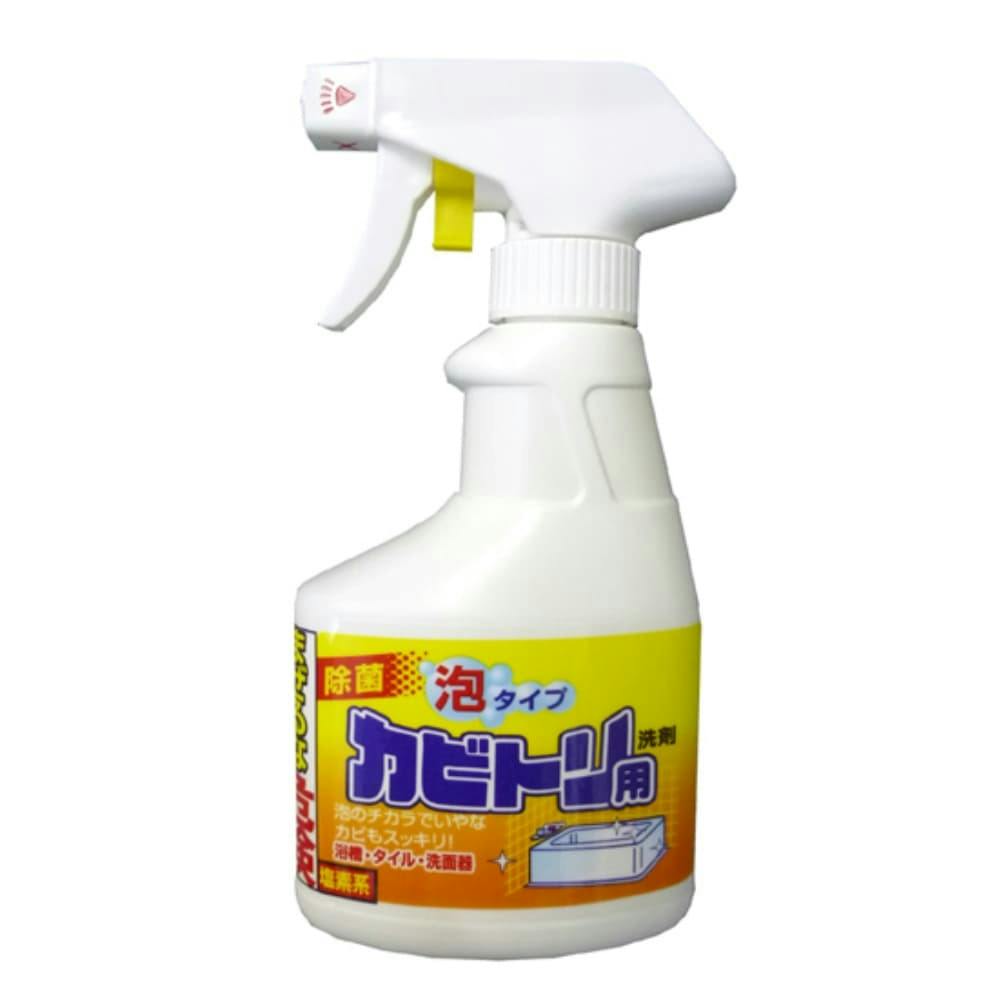 カビとりスプレー泡 ３００ml  【送料込み】 ＃hrm-4903367301499