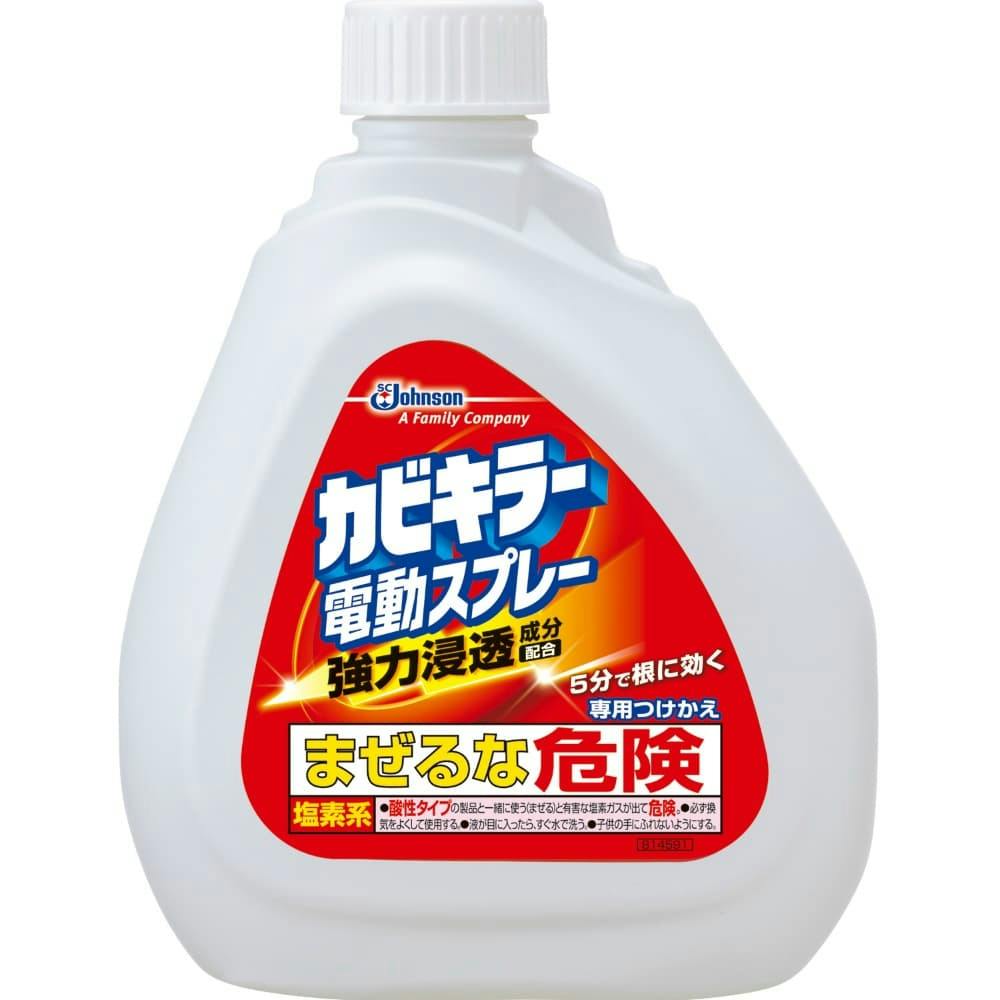 カビキラー電動スプレーつけかえ 750G #hrm-4901609001855 日用品・生活用品・洗剤 カビキラー電動スプレーつけかえ 750G #hrm-4901609001855 日用品・生活用品・洗剤
