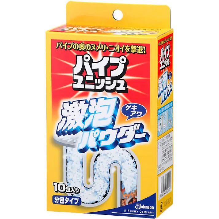 パイプユニッシュ激泡パウダー10包 【送料込み】 #hrm-4901609000261