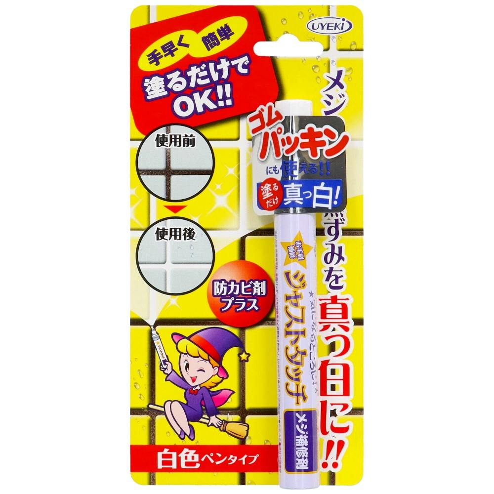 ジャストタッチ メジ補修剤 7.5ml × 18点 #hrm-4968909070004 日用品・生活用品・洗剤 ジャストタッチ メジ補修剤 7.5ml × 18点 #hrm-4968909070004 日用品・生活用品・洗剤