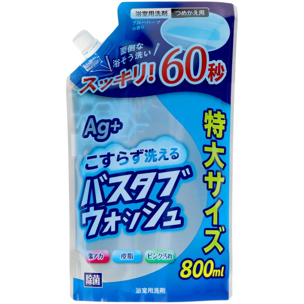 第一石鹸バスタブウォッシュ詰替用 800ML × 12点 #4902050408088 hrm 日用品・生活用品・洗剤 第一石鹸バスタブウォッシュ詰替用 800ML × 12点 #4902050408088 hrm 日用品・生活用品・洗剤