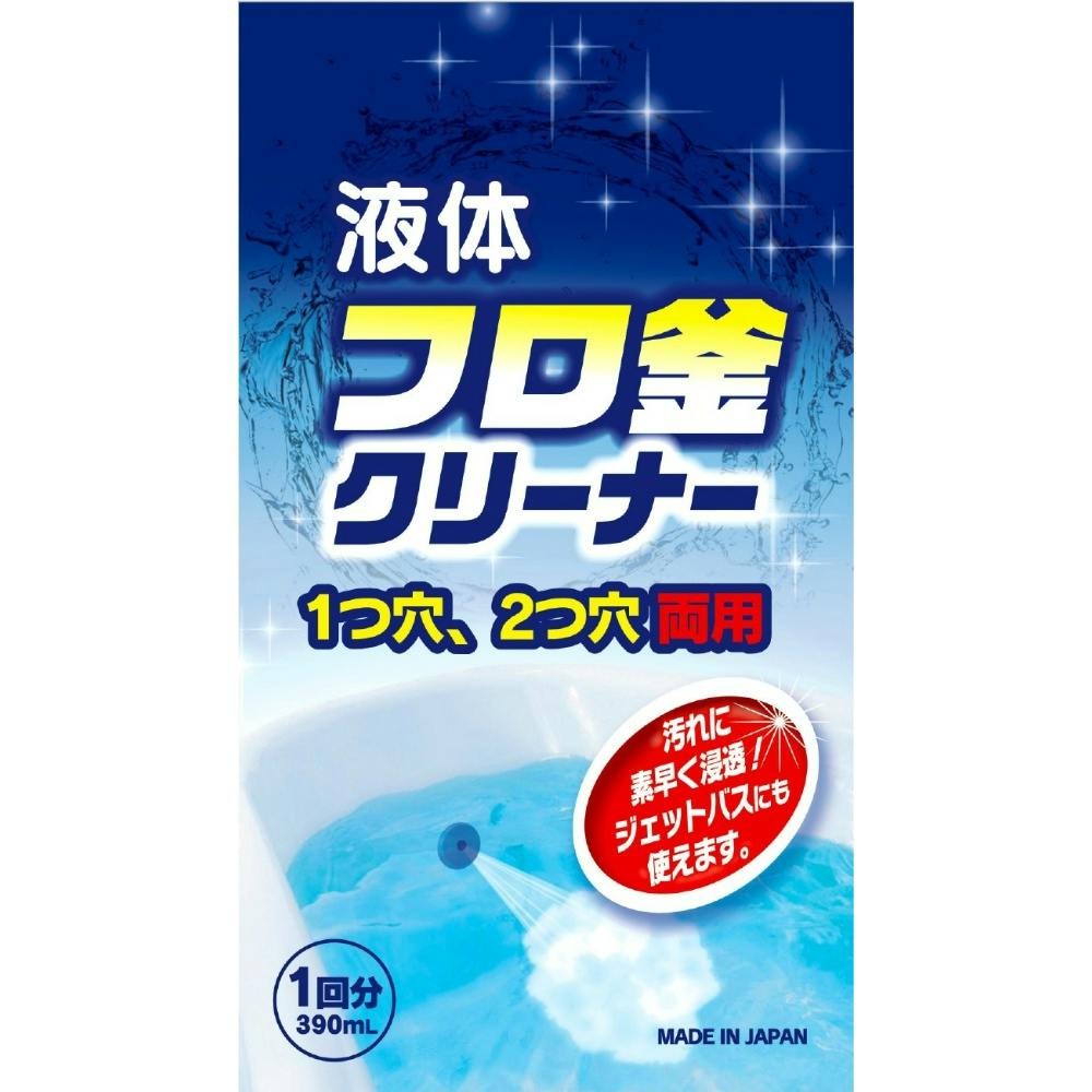 液体フロ釜クリーナー #4903367093837 hrm 日用品・生活用品・洗剤 液体フロ釜クリーナー #4903367093837 hrm 日用品・生活用品・洗剤
