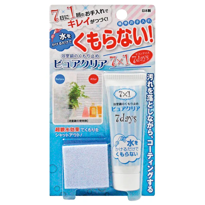 浴室鏡のくもり止め ピュアクリア 7DAYS 30g 【送料込み】 #hrm-4956497043067