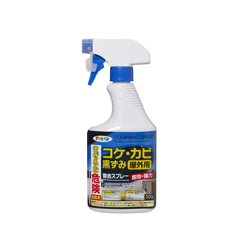 コケ・カビ・黒ずみ除去スプレー × 15点 #hrm-4970925311092 日用品・生活用品・洗剤 コケ・カビ・黒ずみ除去スプレー × 15点 #hrm-4970925311092 日用品・生活用品・洗剤