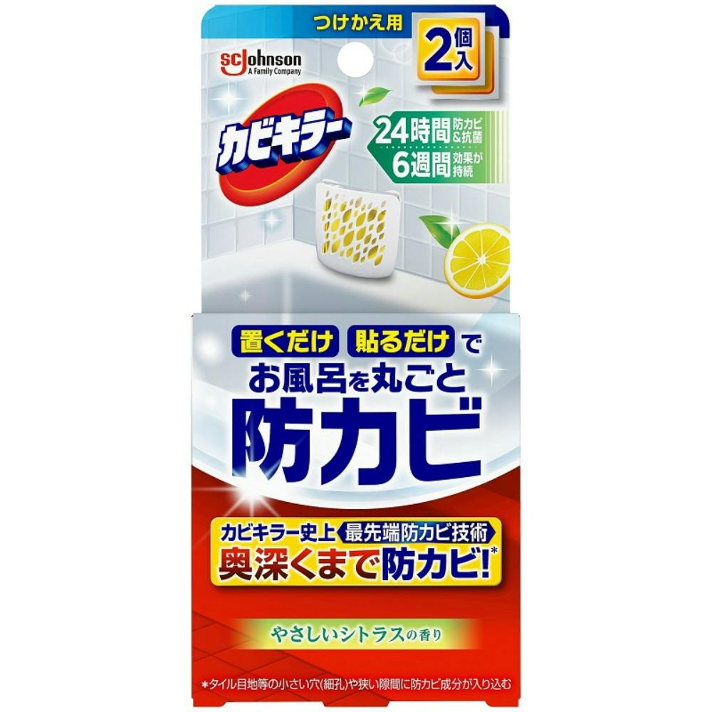 カビキラーお風呂に置くだけ防カビジェル やさしいシトラスの香り つけかえ用 #4901609015210 hrm 日用品・生活用品・洗剤 カビキラーお風呂に置くだけ防カビジェル やさしいシトラスの香り つけかえ用 #4901609015210 hrm 日用品・生活用品・洗剤