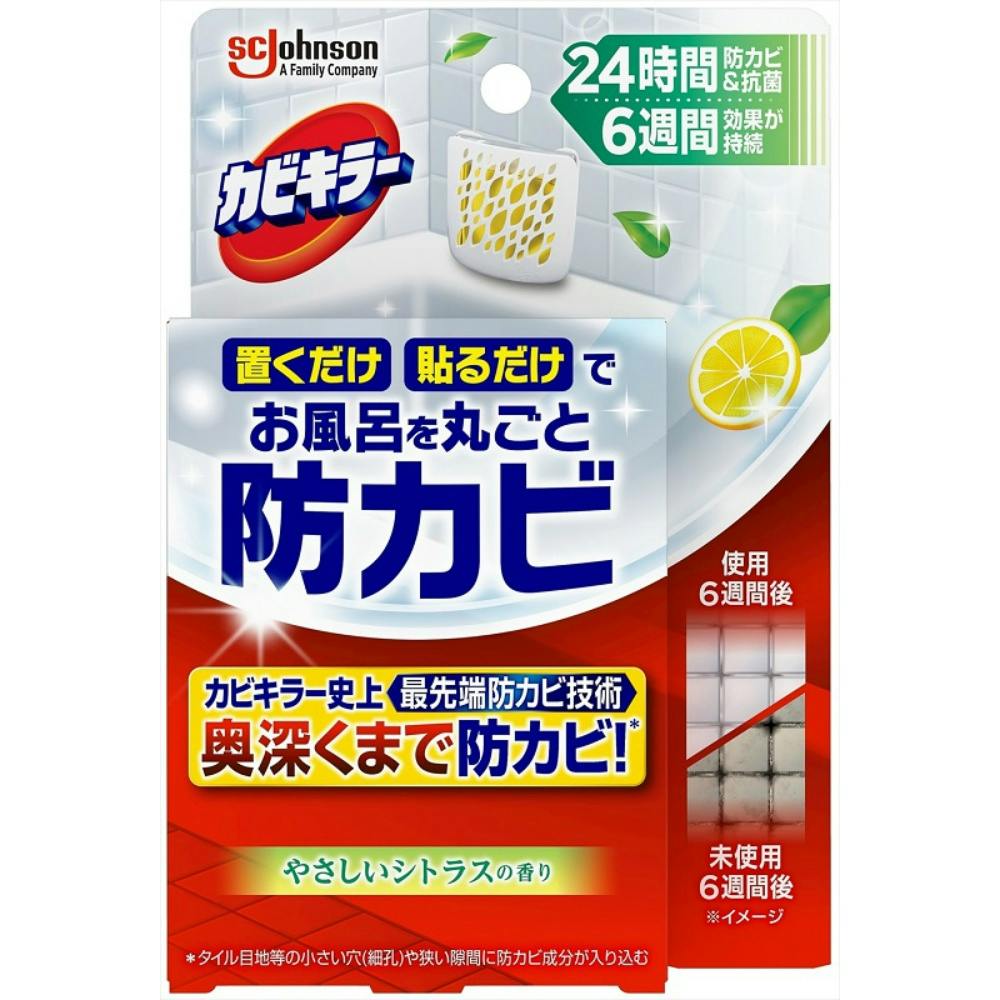 カビキラーお風呂に置くだけ防カビジェル やさしいシトラスの香り 本体 × 6点 #4901609015197 hrm 日用品・生活用品・洗剤 カビキラーお風呂に置くだけ防カビジェル やさしいシトラスの香り 本体 × 6点 #4901609015197 hrm 日用品・生活用品・洗剤