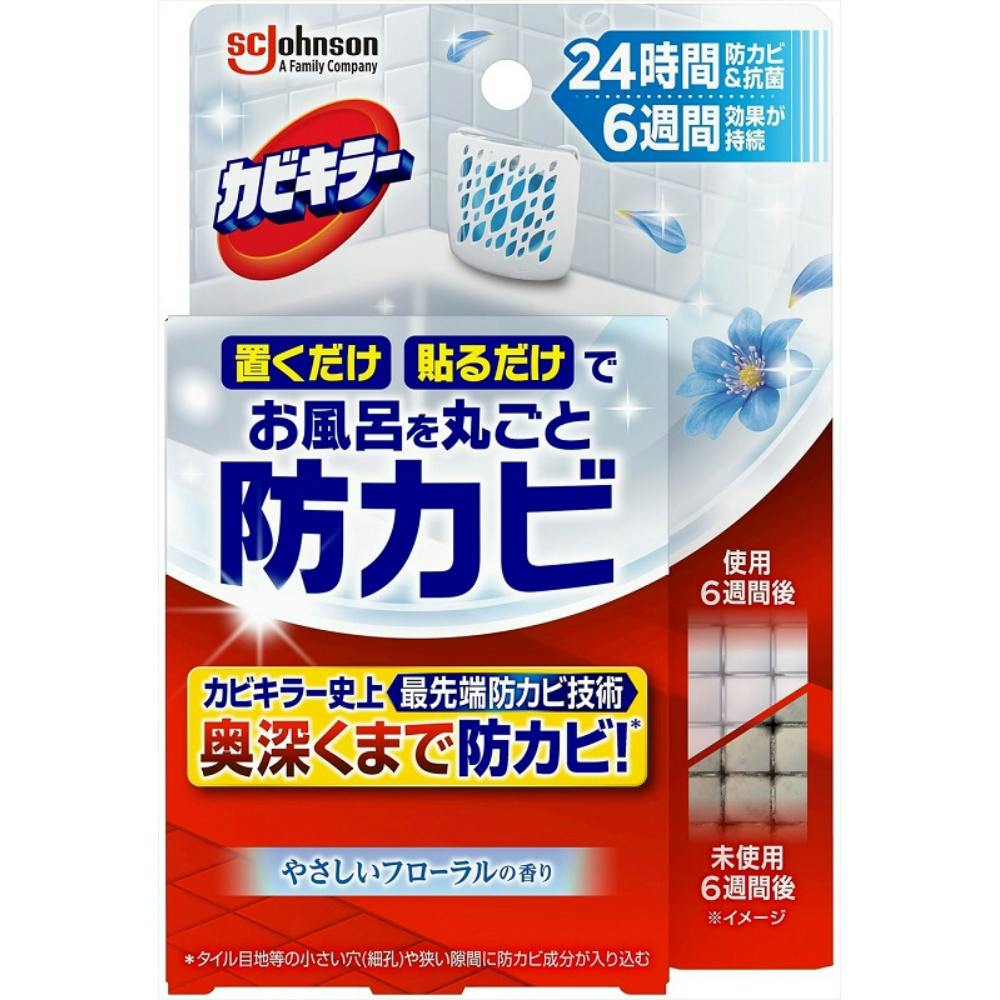 カビキラーお風呂に置くだけ防カビジェル やさしいフローラルの香り 本体 #4901609015180 hrm 日用品・生活用品・洗剤 カビキラーお風呂に置くだけ防カビジェル やさしいフローラルの香り 本体 #4901609015180 hrm 日用品・生活用品・洗剤