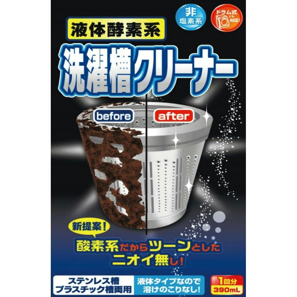 液体酸素系洗濯槽クリーナー390ml × 20点 #hrm-4903367093264 日用品・生活用品・洗剤 液体酸素系洗濯槽クリーナー390ml × 20点 #hrm-4903367093264 日用品・生活用品・洗剤