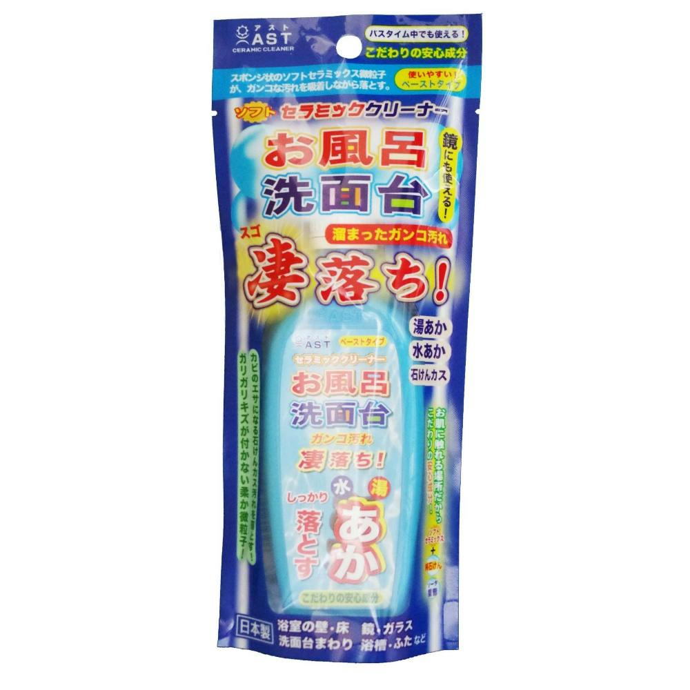 お風呂・洗面台ガンコ汚れ凄落ち #4995742003456 hrm 日用品・生活用品・洗剤 お風呂・洗面台ガンコ汚れ凄落ち #4995742003456 hrm 日用品・生活用品・洗剤